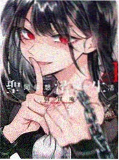 歪歪漫画免费观看 雾港夜航 连载封面