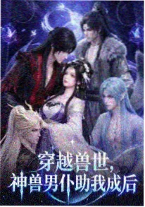 番剧更新缩略图