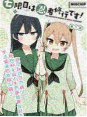 漫画更新缩略图