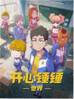 动漫资讯配图