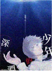 综艺资讯配图